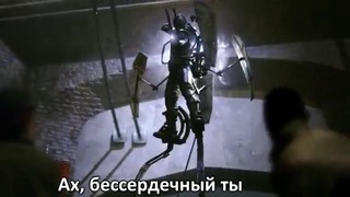 (russian literal) dishonored