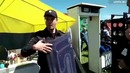 Презентация электрошокового щита