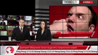 HOBOSTI – Коррупционный скандал в городе Электросталь
