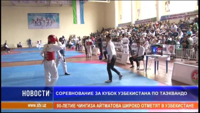 В Самарканде 500 спортсменов страны поборолись за кубок Узбекистана по Таэквондо