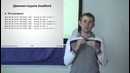 Deadlock – Concurrency #1 – Advanced Java