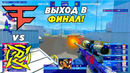 BLAST Premier Fall 2022: FaZe vs NiP (CS:GO) ПОЛУФИНАЛ! | Лучшие моменты