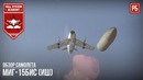 Миг-15бис (иш) – реактивный штурмовик в war thunder