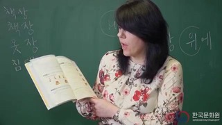 1 уровень 3 урок видеоуроки корейского языка