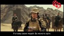 Меч дракона – Официальный Трейлер 2015 (RusSub)