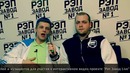 Рэп Завод – 44 – Тип сативы клан