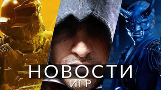 Новости игр! Assassin’s Creed, Rise of the Ronin, Helldivers 2, Epic Mickey 3, Stardew Valley
