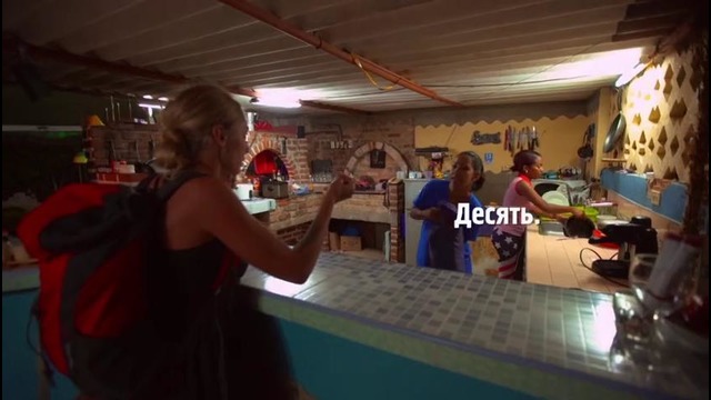 Гавана. Орёл и Решка. Перезагрузка