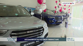 Китайский автомобильный бренд HAVAL теперь и в Узбекистане