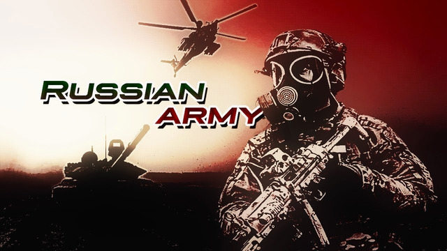 Армия России – "Армия России Непобедима" (2019)