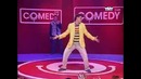 Харламов и Батрутдинов – Киркоров и световик