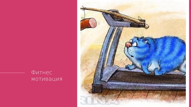 Художник Рисует Прикольных Синих Котов