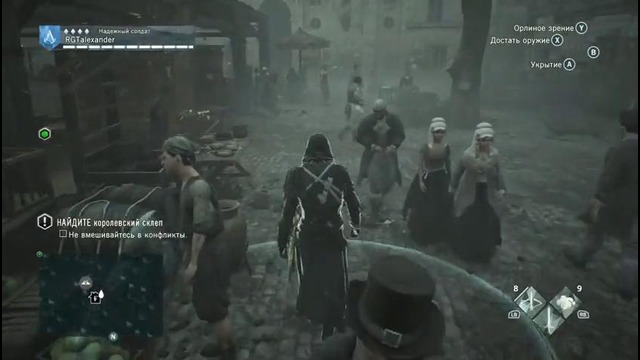Прохождение Assassin’s Creed Unity: Dead Kings (Павшие Короли) — Часть 1: Погребенны