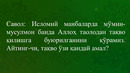 TAQVO NIMA