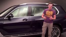 BMW X7 СУПЕРЭКСКЛЮЗИВ / Первый обзор | Павел Блюденов