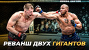 Все Что Вам Надо Знать о Бое.. Александр Волков VS Сирил Ган