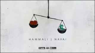 HammAli & Navai – Как тебя забыть ( 2019 )
