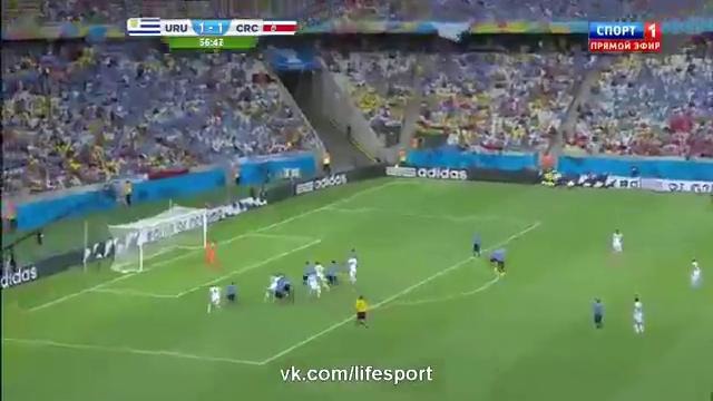 Уругвай 1-2 Коста-Рика – Гол Дуарте. Чемпионат Мира 2014
