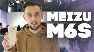 MEIZU M6S — предварительный обзор бюджетника с экраном 18:9