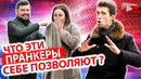 Опacные Фокусы на Улице / Реакция Прохожих / Пранк с Фокусником