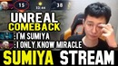 SUMIYA Unreal Comeback – Sumiya Facecam Stream Moment #503