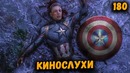 Кевин Файги рассказал про это! | КИНОСЛУХИ