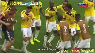Танец Колумбийцев после гола