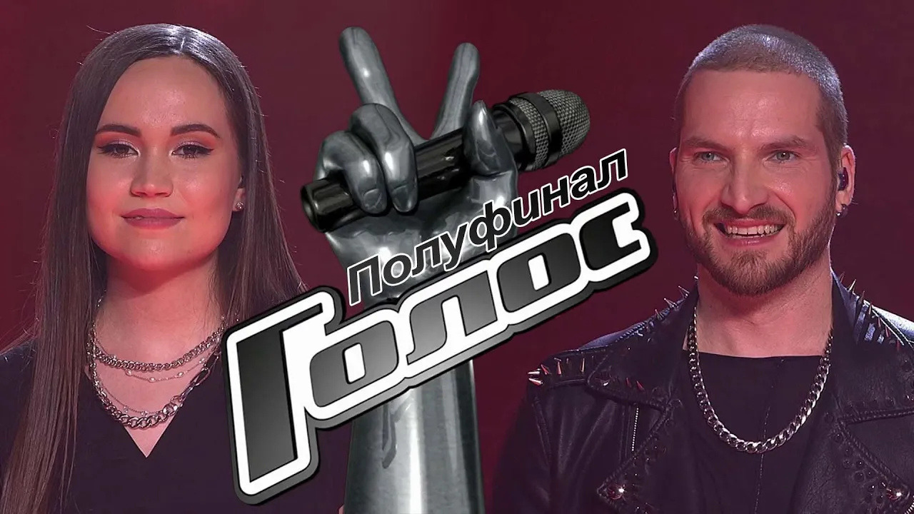 Голос лучшие моменты третьего выпуска. Голос слепые прослушивания 2019. Голос выпуск 2019. Голос выпуск 2019. Лучшие в голосе в мире.