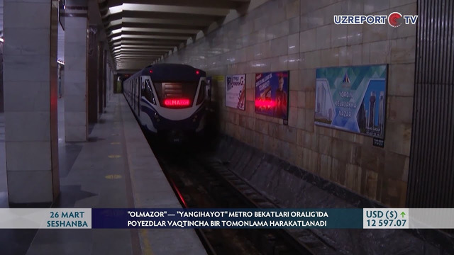 Olmazor”-«Yangihayot» metro bekatlari oralig‘ida poyezdlar vaqtincha bir tomonlama harakatlanadi