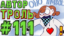 Lp. #искажение майнкрафт #111 ритуал на читы в майнкрафте