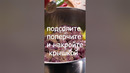 Печень, печенка | ссылка на полный рецепт в описании