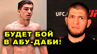 ВАУ! Таджик Самандар бой в Абу-Даби! Хабиб Нурмагомедов, Царукян vs Дариуш UFC 294