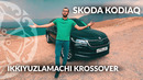 SKODA KODIAQ – sotib olishga arziydimi