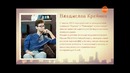 Мама, я босс! Выпуск 2. Конфликт поколений
