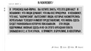 Вкратце – Американцы рассказывают как на самом деле живут в США