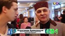 Дурнев 1: На премии «Человек года»