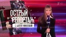Вечерний Ургант. Острый репортаж с Аллой Михеевой – Выставка «Игромир» (10.10.2014)