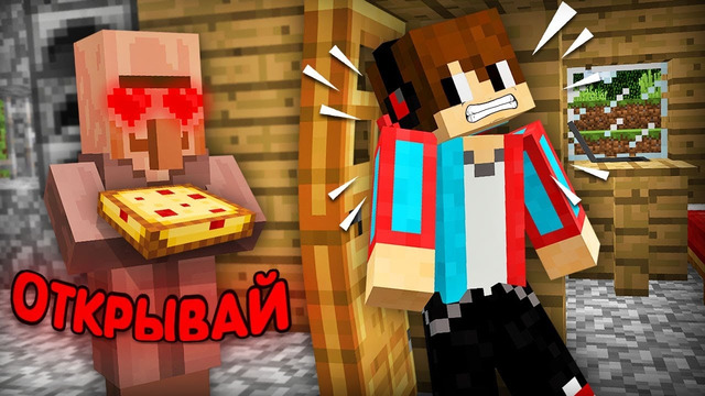 ЗАЧЕМ ЭТОТ ЖИТЕЛЬ ПРЕСЛЕДУЕТ МЕНЯ В МАЙНКРАФТ | Компот Minecraft