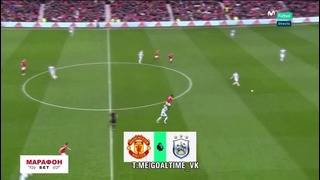 (480) МЮ – Хаддерсфилд | Английская Премьер-Лига 2017/18 | 26-й тур | Обзор матча