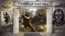 ПЕРВЫЙ ВЗГЛЯД: COD MODERN WARFARE 4 – ЭТО КОНЕЦ ДЛЯ BATTLEFIELD 6