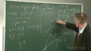 01. Определение функции, обратная функция