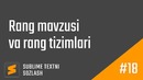 18 – Rang mavzusi va rang tizimlari (theme, color scheme) | Sublime Textni sozlash
