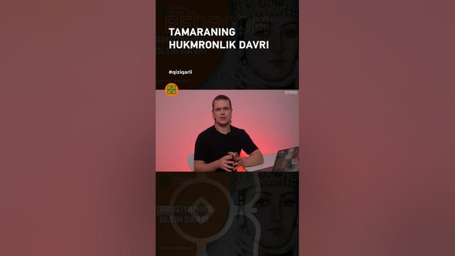 Tamaraning hukmronlik davrida… #tamara #xurmo #history #redroom