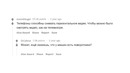 Скрытые функции обычных вещей, о которых ты не знал