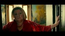 Лови момент — Трейлер