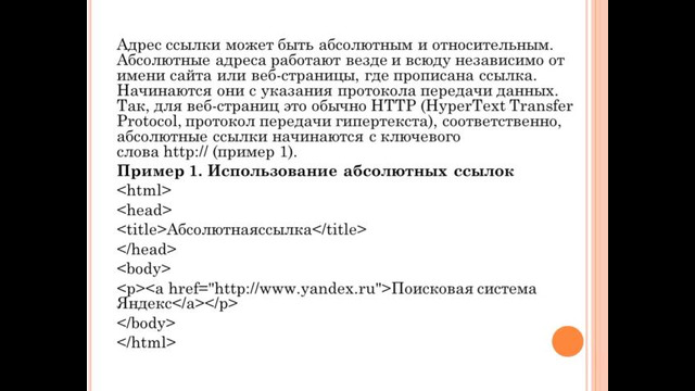 Тема 15 информатика 2 курс
