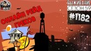 RUST ► Онлайн рейд греков | Survival 59 сезон #1182