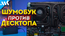 Этот ноут быстрее твоего ПК: 24 ядра, 32 гига, игровая RTX 3080 Ti
