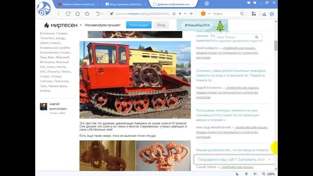 Продолжение темы- Земля гигантский выработанный карьер
