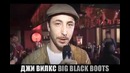 Битва за Респект – 2/11-12 день. Четвертьфинал. Нэл vs Герик Горилла (часть 1)
